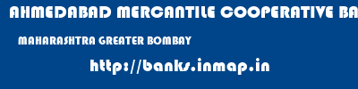 AHMEDABAD MERCANTILE COOPERATIVE BANK  MAHARASHTRA GREATER BOMBAY    banks information 